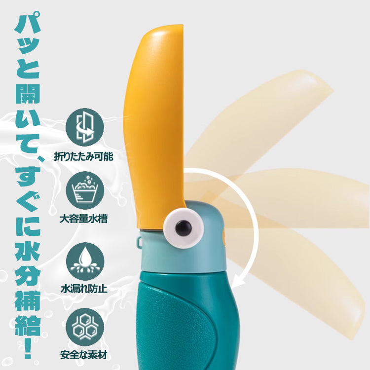 ペット用水筒 ペットウォーターボトル ペット用給水器 ペット用給水カップ ペット用給水ボトル