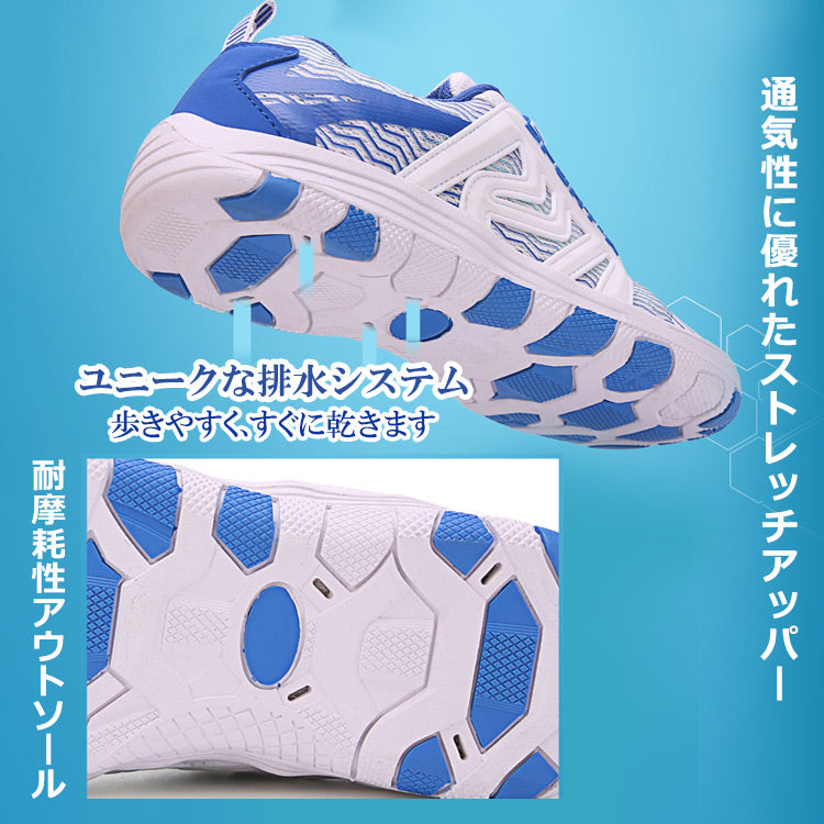 ビーチシューズ   ウォーターシューズ   アクアシューズ  マリンシューズ