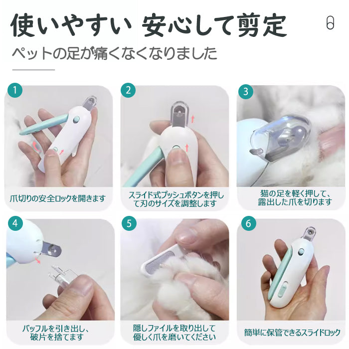 ペット爪切り  ペット用爪切り  つめ切り 犬の爪切り 猫の爪切り ネイルトリマー ペット用品