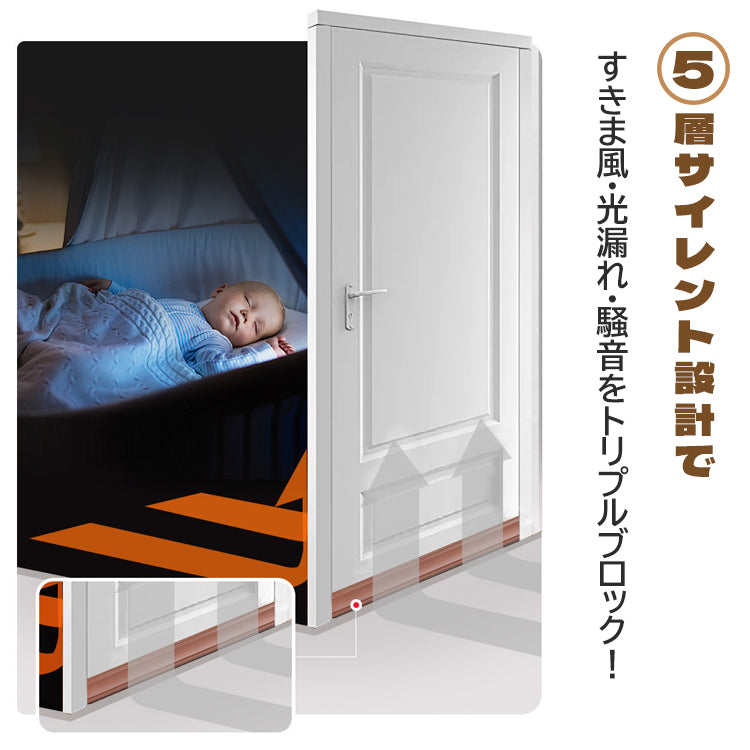 ドア用隙間テープ スキマテープ ドア下部シールテープ 100cm 粘着テープ テープ