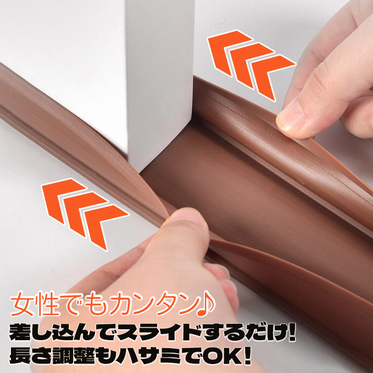 ドア用隙間テープ スキマテープ ドア下部シールテープ 100cm 粘着テープ テープ