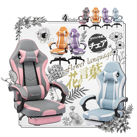 \ 特価中/ 送料無料  ゲーミングチェア パソコンチェア デスクチェア 女性 オットマン付き フラワー式デザイン 多機能 連動ひじ掛け ゲーム用 レディース ゲーム テレワーク おしゃれ 可愛い 疲れない疲れにくい  一年保証  gaming chair 人間工学