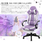 \ 特価中／ 送料無料  ゲーミングチェア パソコンチェア デスクチェア 女性 オットマン付き フラワー式デザイン 多機能 連動ひじ掛け ゲーム用 レディース ゲーム テレワーク おしゃれ 可愛い 疲れない疲れにくい  一年保証  gaming chair 人間工学