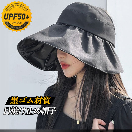 帽子 レディース UV 大きいサイズ つば広 収納簡単 完全遮光 遮光100％ UVカット 日焼け防止 折りたたみ 軽量 ハット 日よけ 春 夏 春夏