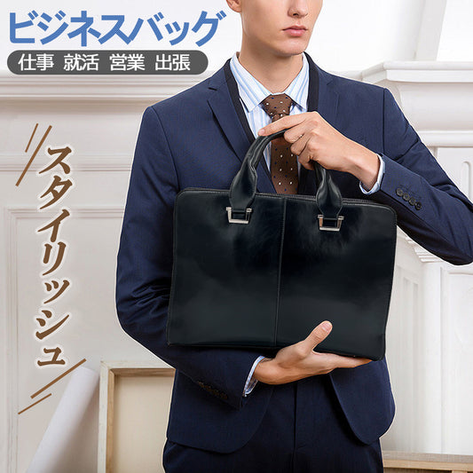ビジネスバッグ メンズ ビジネストート 2WAYブリーフケース  トートバック ビジネスバック