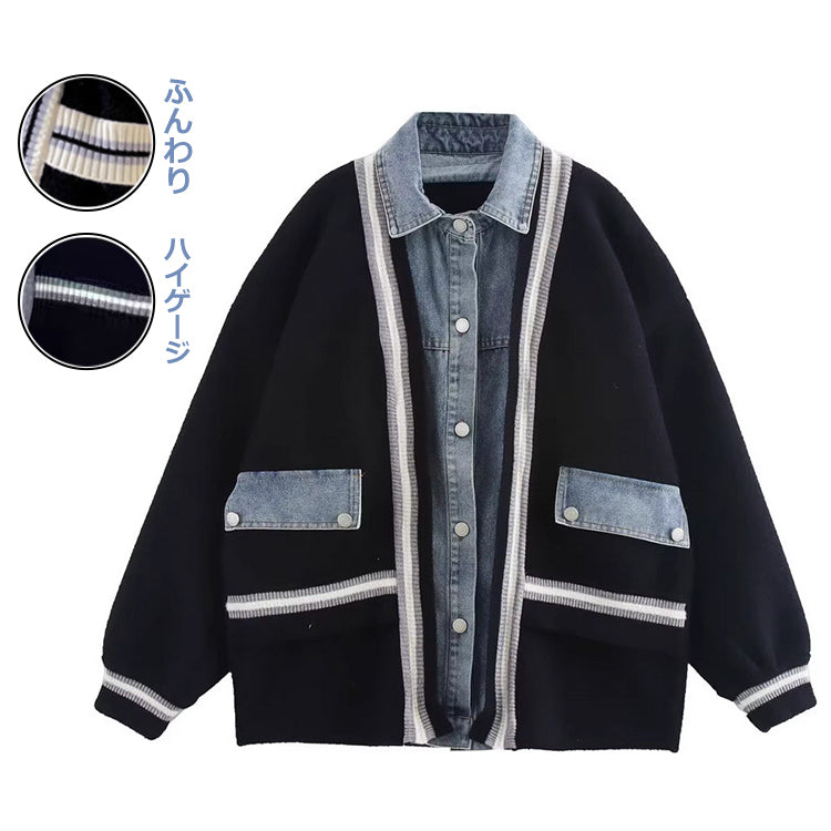 デニム切り替えニットジャケット ニットカーディガン ニットジャケット デニムジャケット