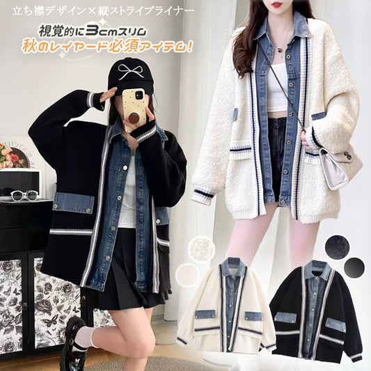 デニム切り替えニットジャケット ニットカーディガン ニットジャケット デニムジャケット