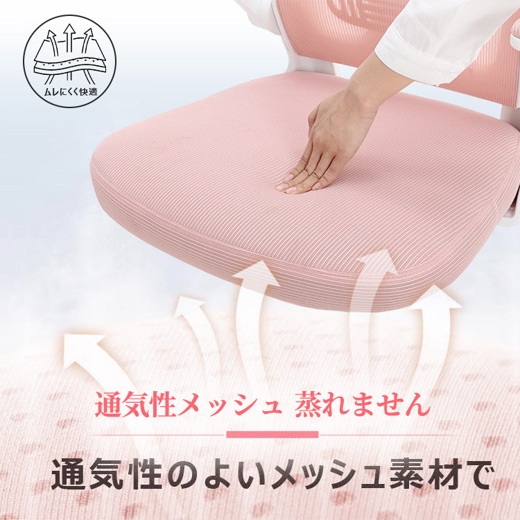 オフィスチェア デスクチェア メッシュ ハイバック パソコンチェア ワークチェア 椅子