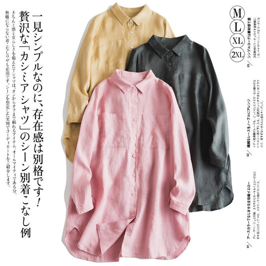 シャツ  ブラウス  トップス  レディース  オーバーシャツ  長袖シャツ