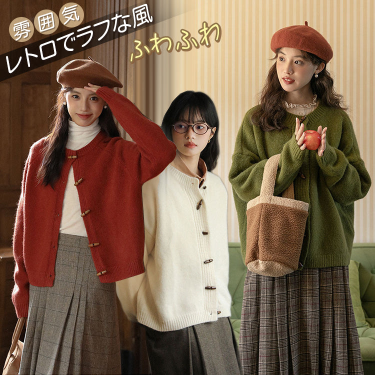 ニットカーディガン ニットセーター 前開きセーター アウター トップス レディース