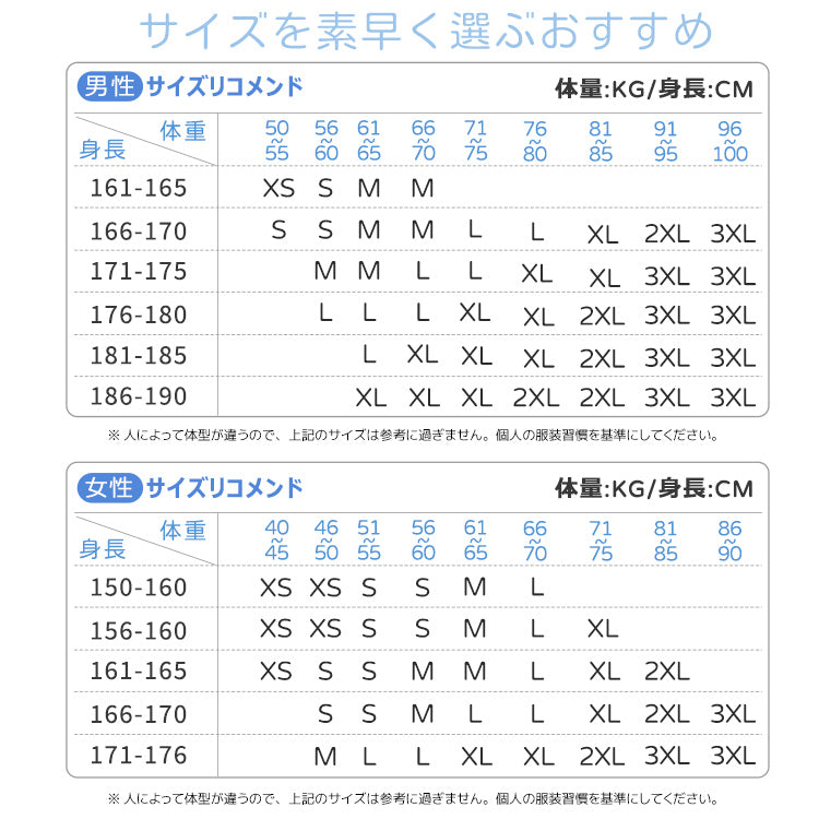 【紫外線99%カット】 UVパーカー UVカットパーカー UVカットウェア ウォーキングウェア