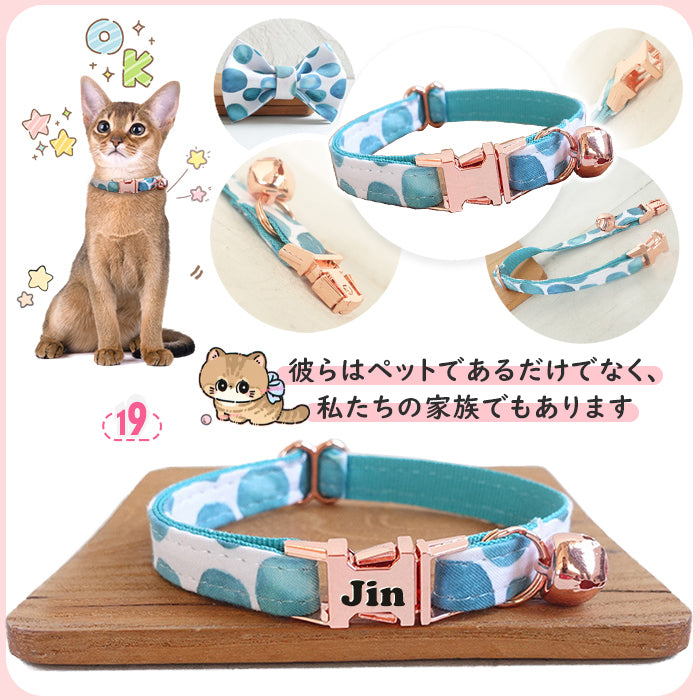 迷子札付き 猫用首輪 ゴールド オーダーメイドの迷子札 猫 首輪 猫首輪 迷子札