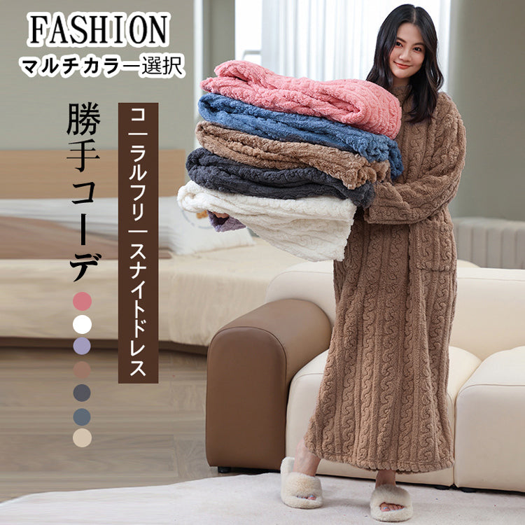 ルームウェア ワンピース レディース トップス 部屋着 着る毛布 ナイトウェ パジャマ もこもこ