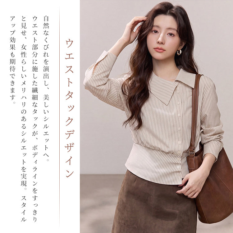 レディース シャツ ブラウス ストライプ 長袖 ウエストマーク シルエット 美ライン