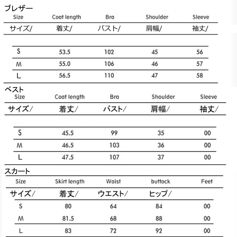 スーツ レディース セットアップ ウールタッチ 高品質 春夏秋冬 3点セット スカートスーツ