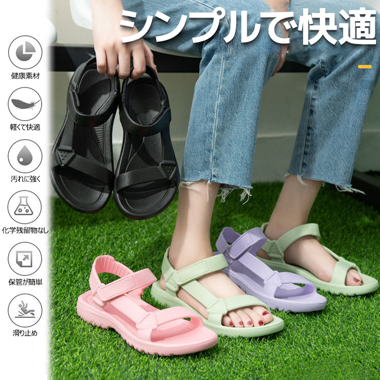サンダル   レディースサンダル  スポーツサンダル  ビーチサンダル