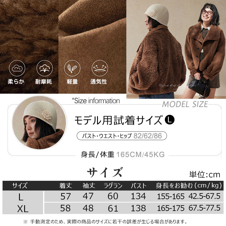 ムートンコート ボアジャケット ライダースジャケット リバーシブル 2WAY レディース