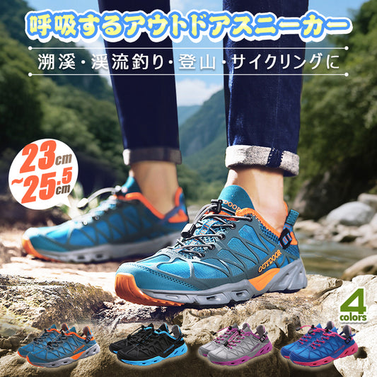 マリンシューズ リバーシューズ ウォーターシューズ アクアシューズ スニーカー