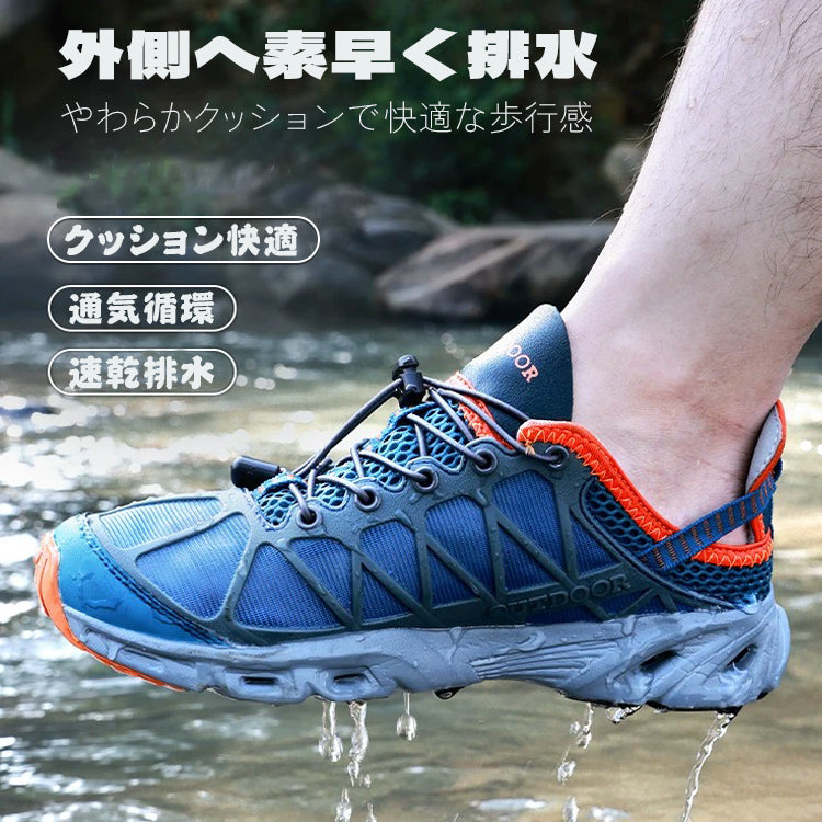 マリンシューズ リバーシューズ ウォーターシューズ アクアシューズ スニーカー