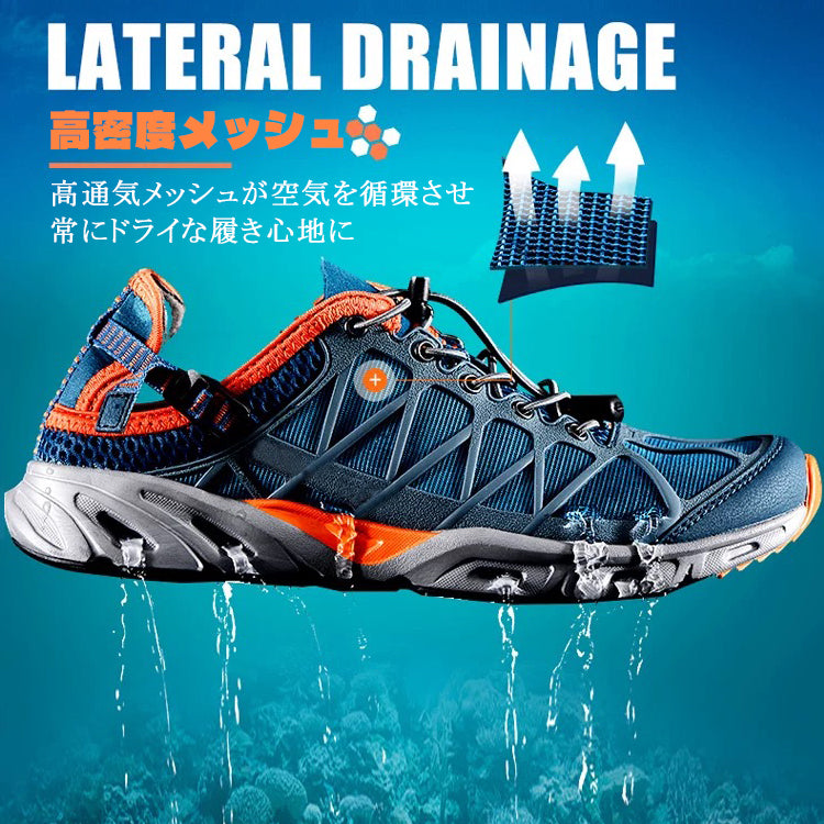 マリンシューズ リバーシューズ ウォーターシューズ アクアシューズ スニーカー