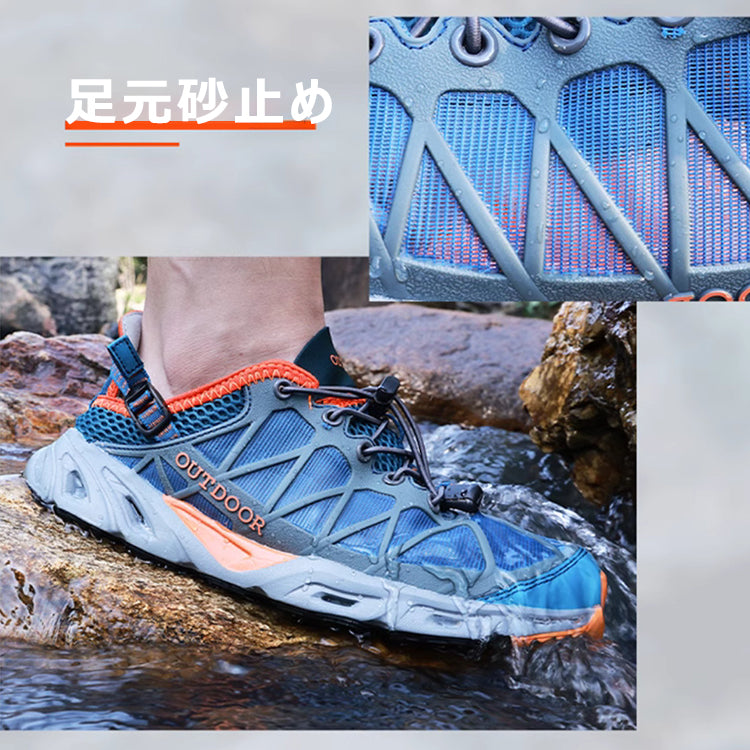 マリンシューズ リバーシューズ ウォーターシューズ アクアシューズ スニーカー