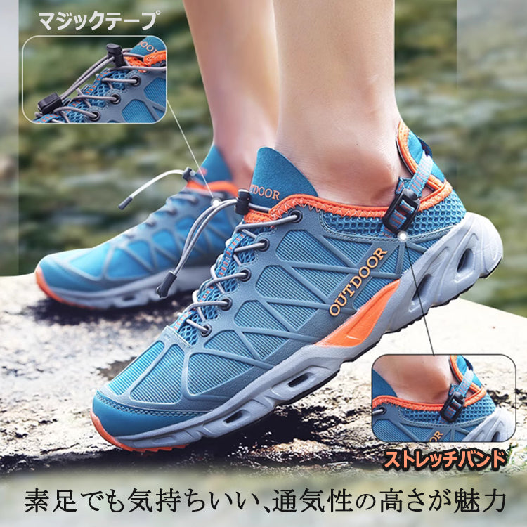 マリンシューズ リバーシューズ ウォーターシューズ アクアシューズ スニーカー