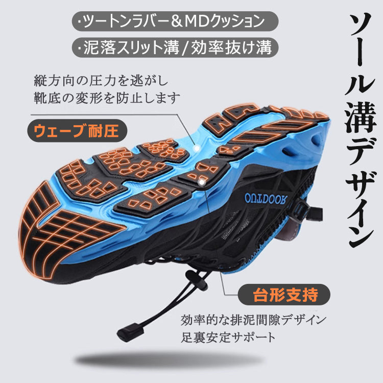 マリンシューズ リバーシューズ ウォーターシューズ アクアシューズ スニーカー