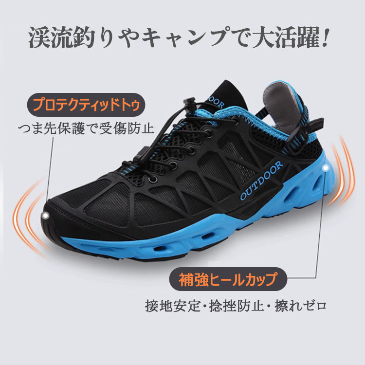マリンシューズ リバーシューズ ウォーターシューズ アクアシューズ スニーカー