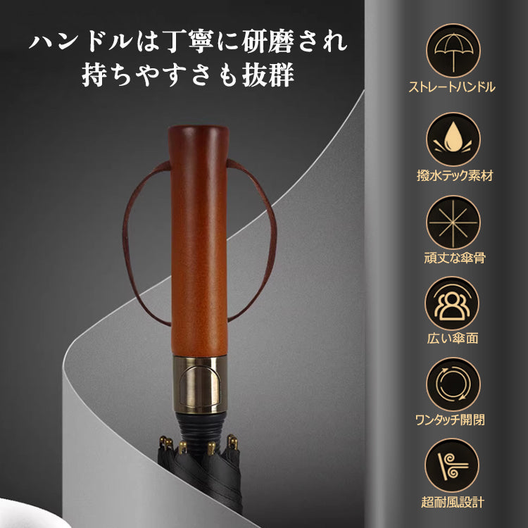 メンズ雨傘 ビジネス雨傘 自動開閉傘 晴雨兼用傘 長傘 晴雨傘 日傘 雨傘 傘 かさ