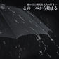 メンズ雨傘 ビジネス雨傘 自動開閉傘 晴雨兼用傘 長傘 晴雨傘 日傘 雨傘 傘 かさ