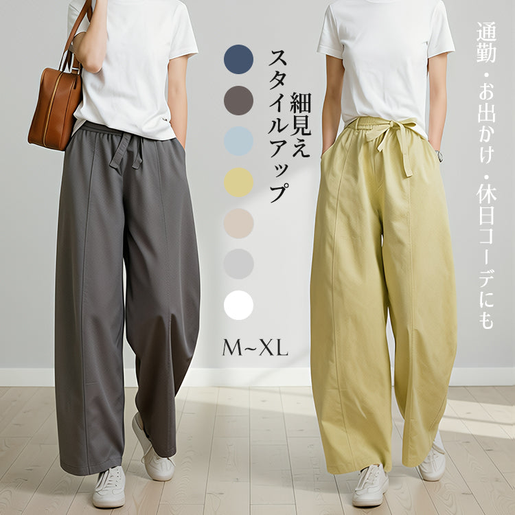 バルーンパンツ ワイドパンツ レディース カーブパンツ コクーンパンツ