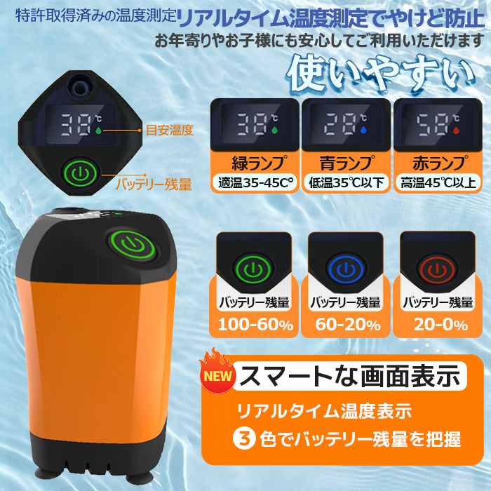 ポータブル シャワー 電動 簡易 シャワー アウトドアシャワー USB充電式 温度表示 水遣り