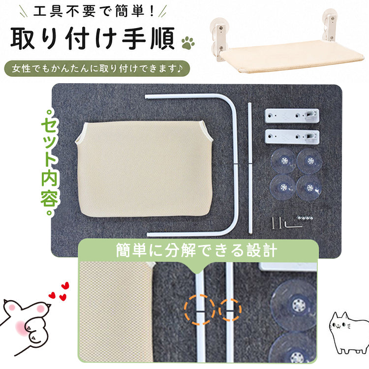 猫 ベッド 窓 キャットハンモック ウィンドウベッド 吸盤 強力 安定感 落下防止