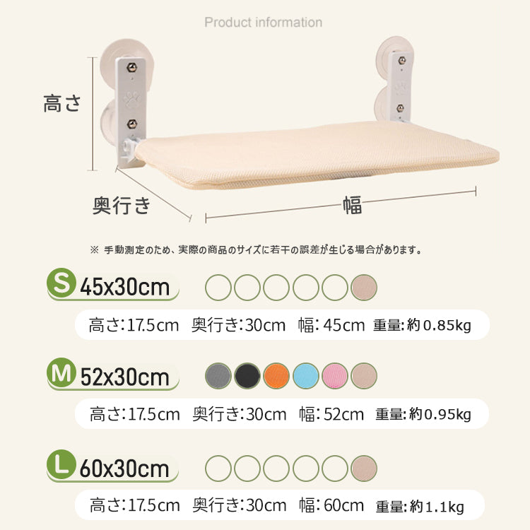 猫 ベッド 窓 キャットハンモック ウィンドウベッド 吸盤 強力 安定感 落下防止