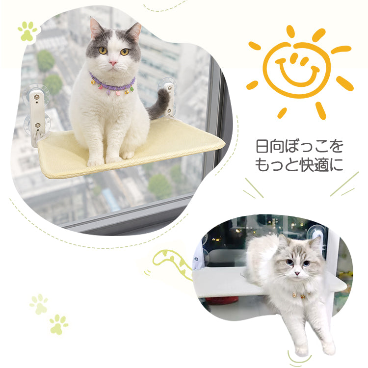 猫 ベッド 窓 キャットハンモック ウィンドウベッド 吸盤 強力 安定感 落下防止