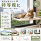 猫 ベッド 窓 キャットハンモック ウィンドウベッド 吸盤 強力 安定感 落下防止