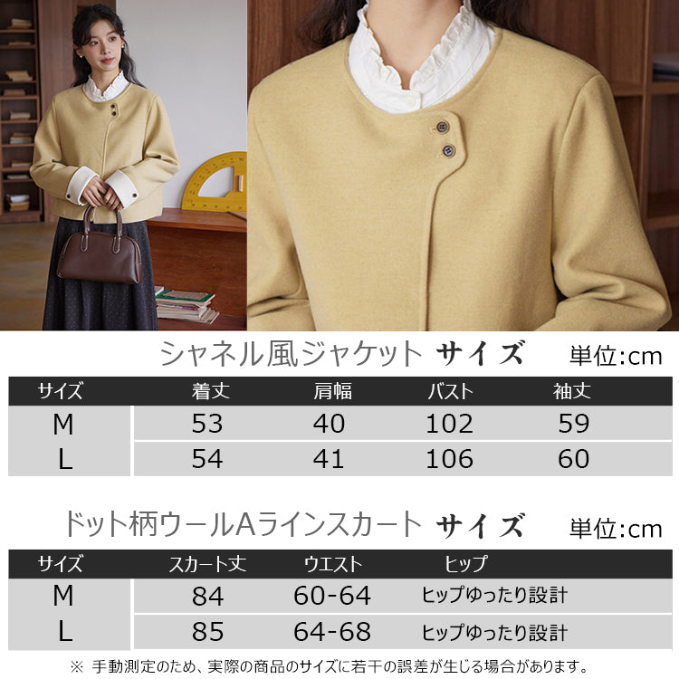 フリンジツイードセット レディース セットアップ 秋冬 新作 レトロ ドット