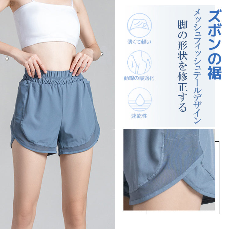 ヨガパンツ  ヨガショーツ  スポーツショーツ  フィットネスショーツ