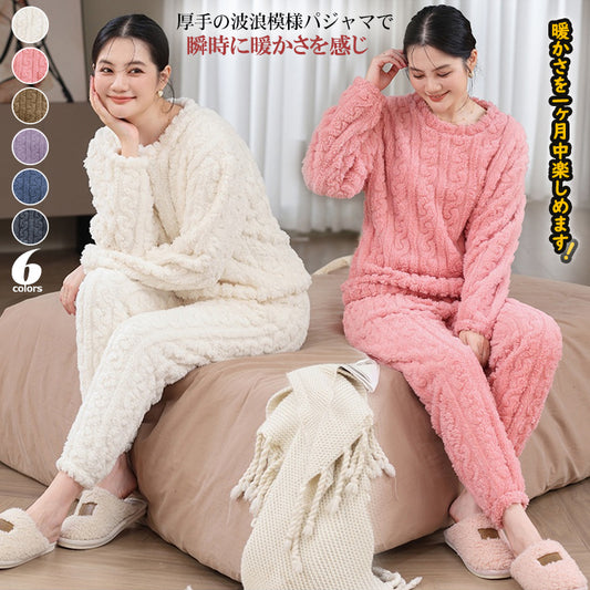 ルームウェア2点セット ルームウェア上下セット ナイトウェア パジャマ 寝間着 部屋着