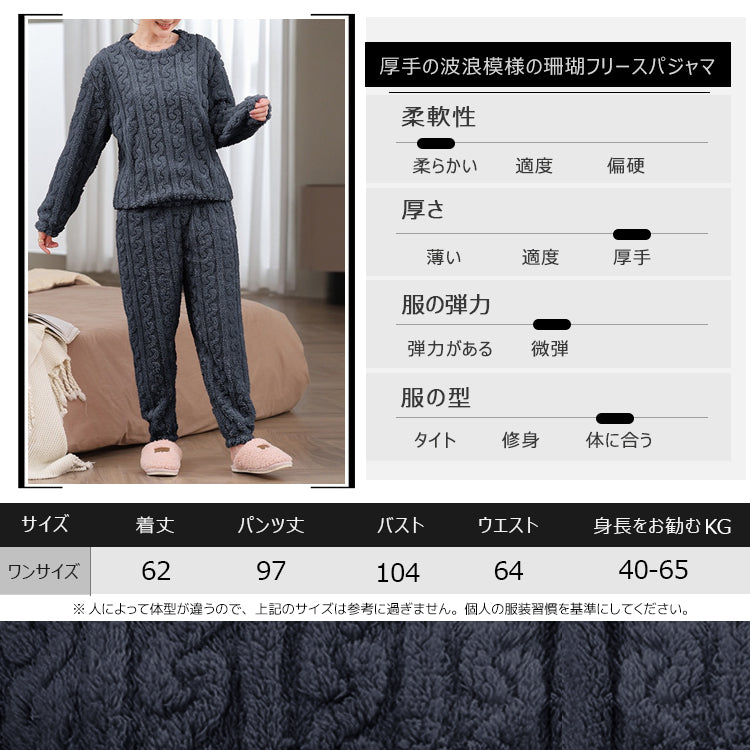 ルームウェア2点セット ルームウェア上下セット ナイトウェア パジャマ 寝間着 部屋着