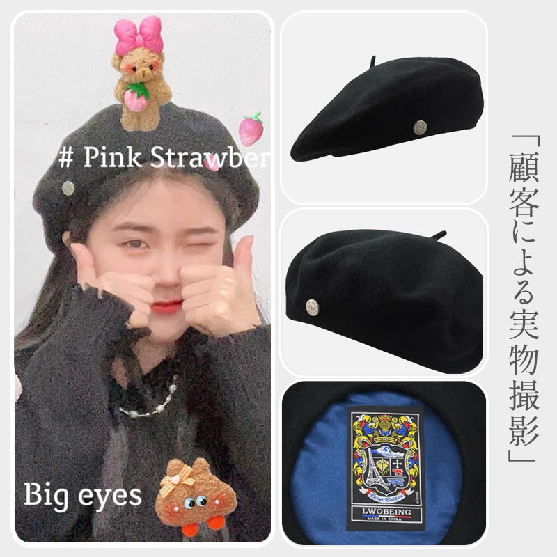 ベレー帽 レディース 冬 フェルト ウール 毛混 高品質 上品 シンプル かわいい おしゃれ