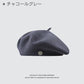 ベレー帽 レディース 冬 フェルト ウール 毛混 高品質 上品 シンプル かわいい おしゃれ