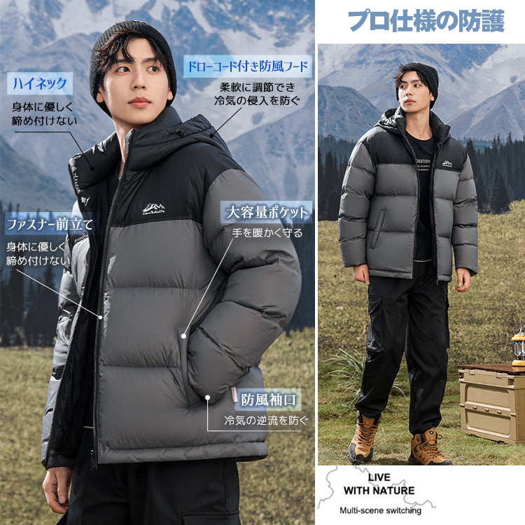 ダウンジャケット ダウンパーカー マウンテンパーカー 防寒アウター ジャケット アウター メンズ