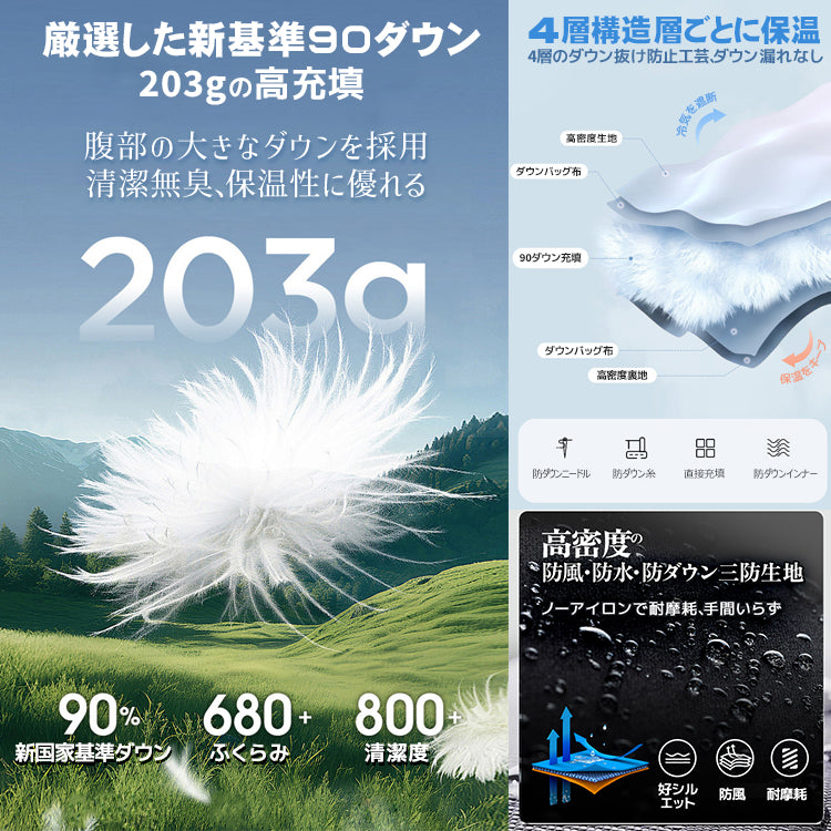 ダウンジャケット ダウンパーカー マウンテンパーカー 防寒アウター ジャケット アウター メンズ
