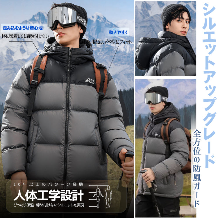 ダウンジャケット ダウンパーカー マウンテンパーカー 防寒アウター ジャケット アウター メンズ