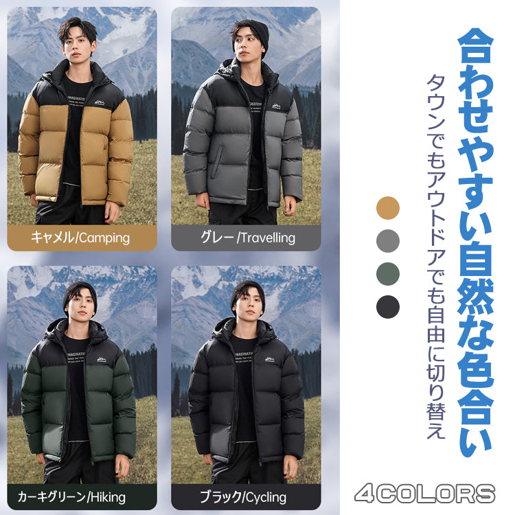 ダウンジャケット ダウンパーカー マウンテンパーカー 防寒アウター ジャケット アウター メンズ