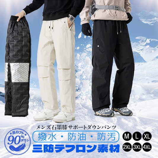 メンズ ダウン パンツ 白ダウン ホワイト ダック 高品質 軽量 ワーク カーゴ