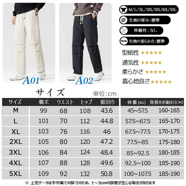 メンズ ダウン パンツ 白ダウン ホワイト ダック 高品質 軽量 ワーク カーゴ