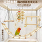 鳥のおもちゃ【8点セット】 バードトイ 鳥用玩具 オウムのおもちゃ 噛むおもちゃ 鳥かごアクセサリー