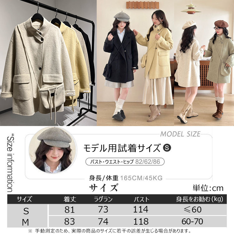ウール 羊毛 ダブルフェイス 両面 高級 コート 立襟 スタンド カラー ルーズ ゆったり